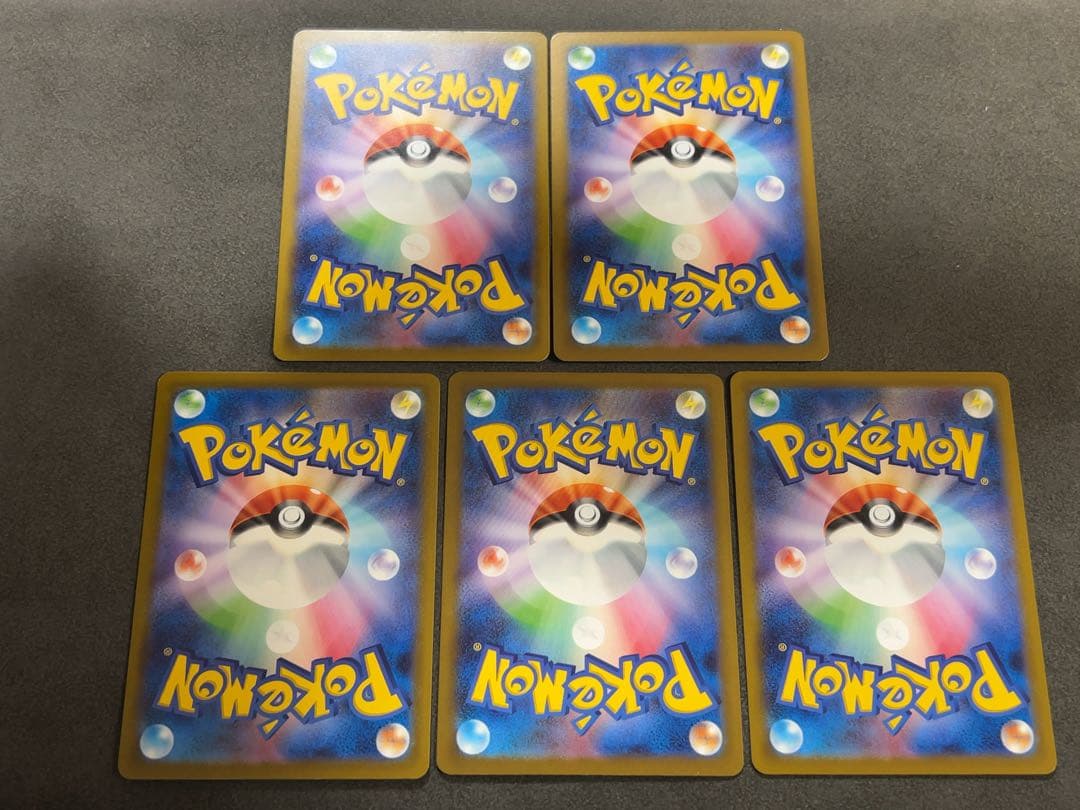 ピカチュウ　マクドナルド　マック　5枚セット　プロモポケモンカード