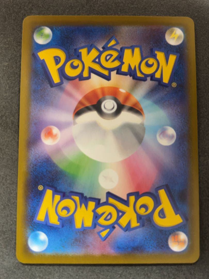 ピカチュウ　マクドナルド　マック　5枚セット　プロモポケモンカード