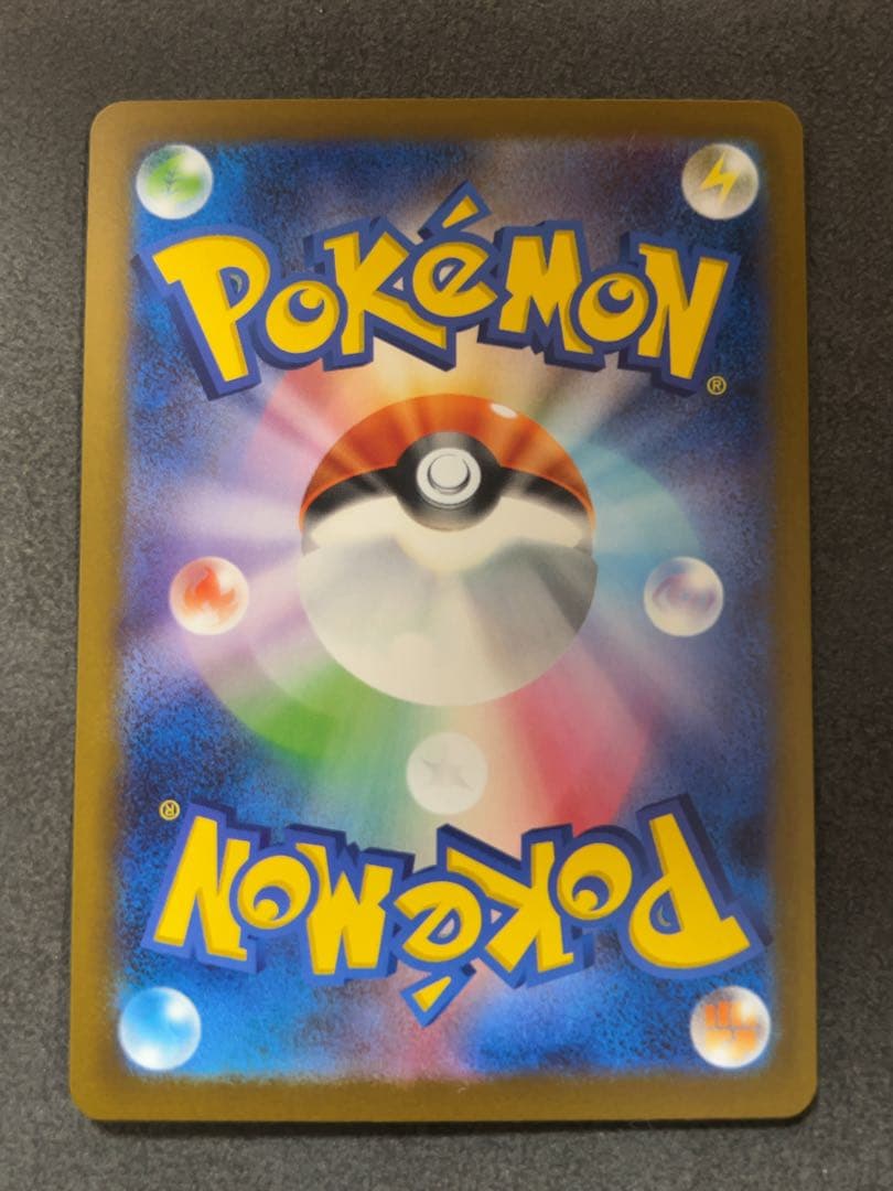 ピカチュウ　マクドナルド　マック　5枚セット　プロモポケモンカード