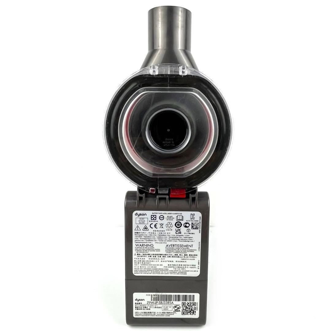 Dyson V8 Origin (SV25) 一式セット　b81