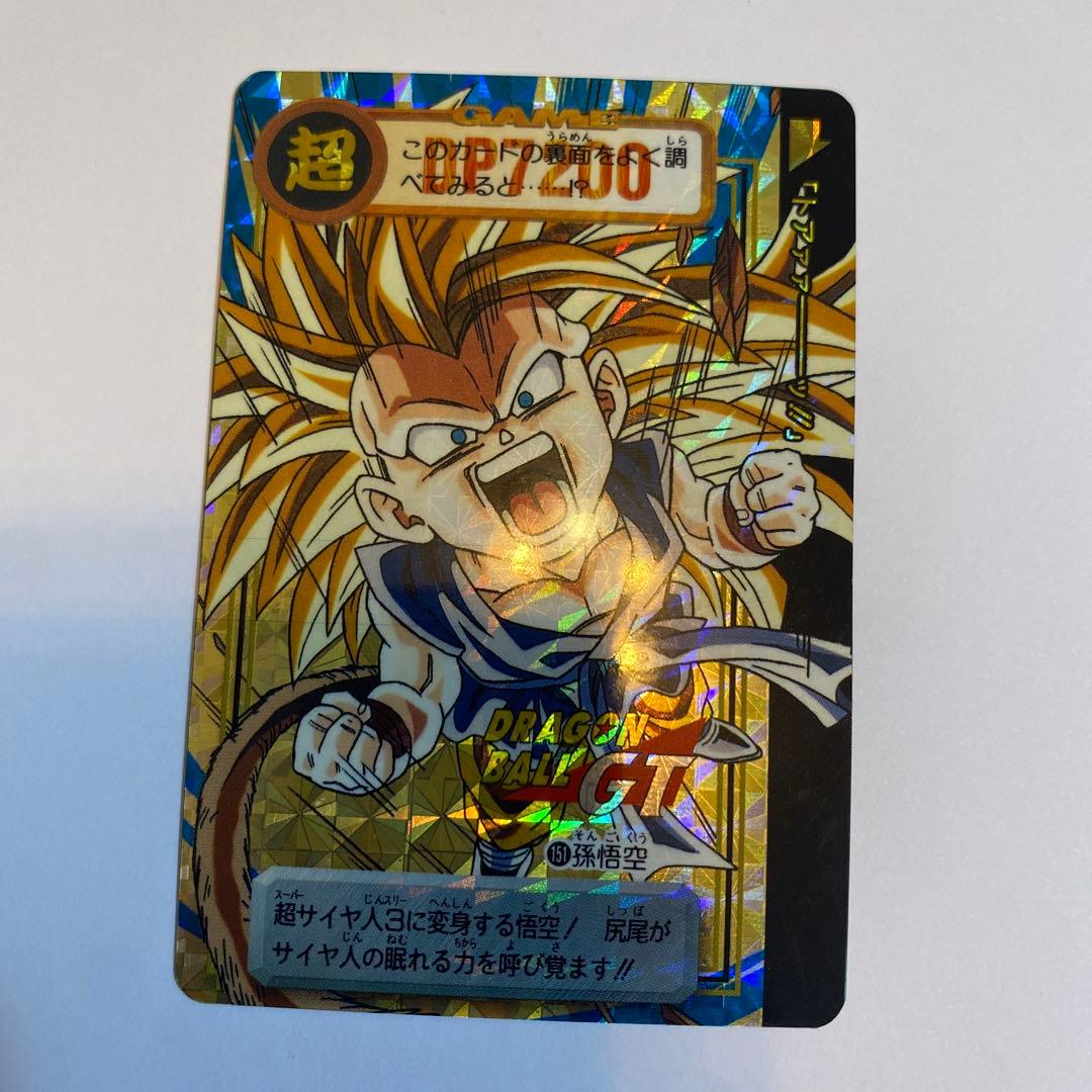 ドラゴンボール 本弾 29弾 No.151 孫悟空 未ハガシ 未剥がし