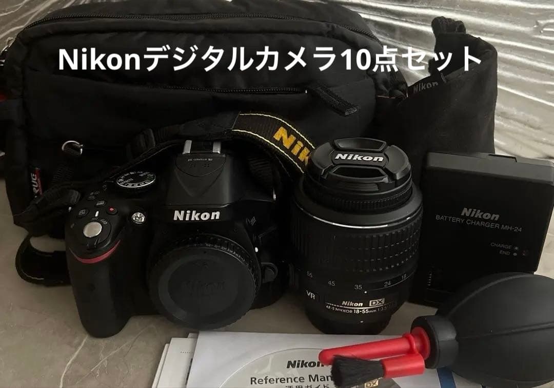 Nikonデジタル一眼レフカメラ 10点セット 極美品！最終お値下げ34000円