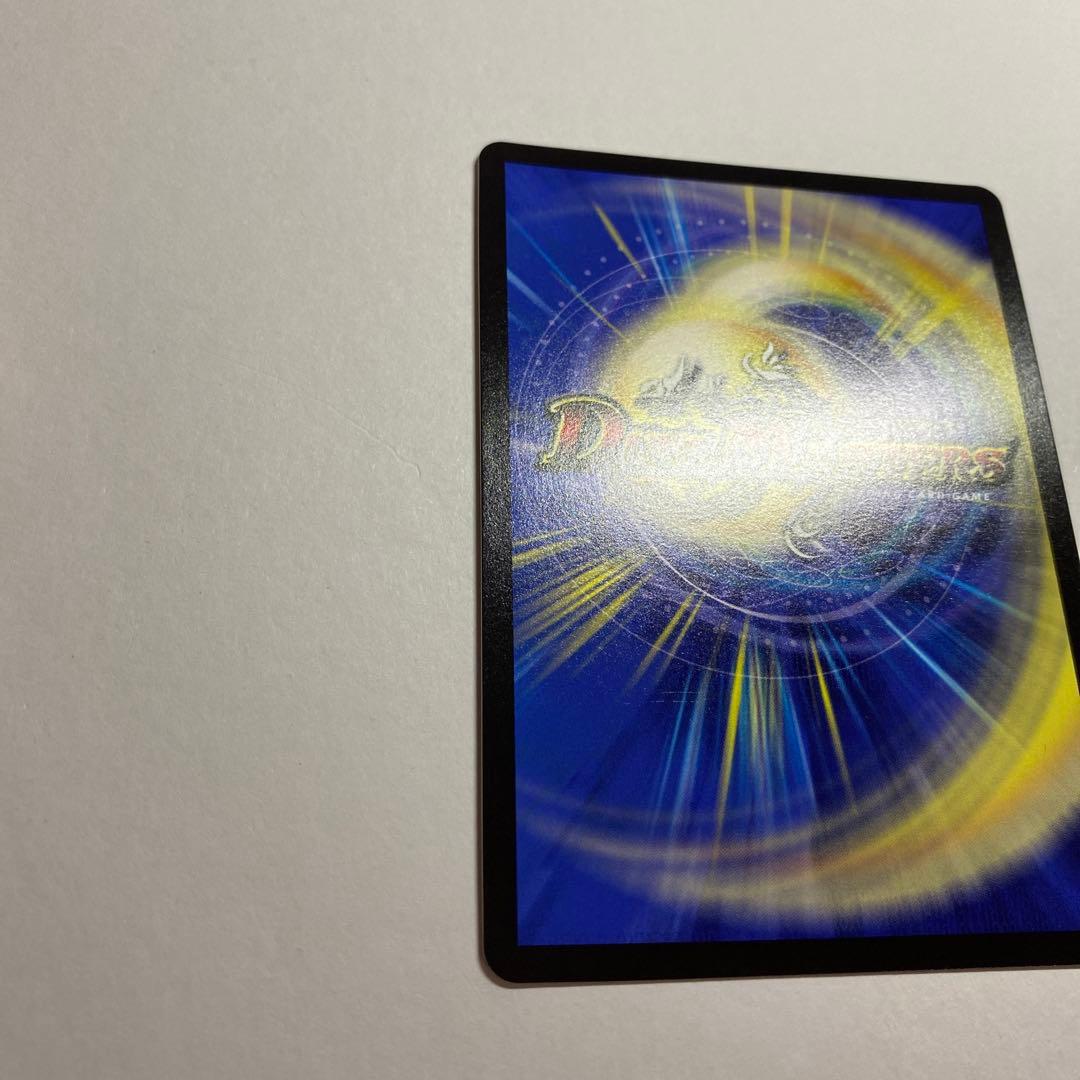 た*ん様 デュエルマスターズ ロスト・Re:ソウル 金