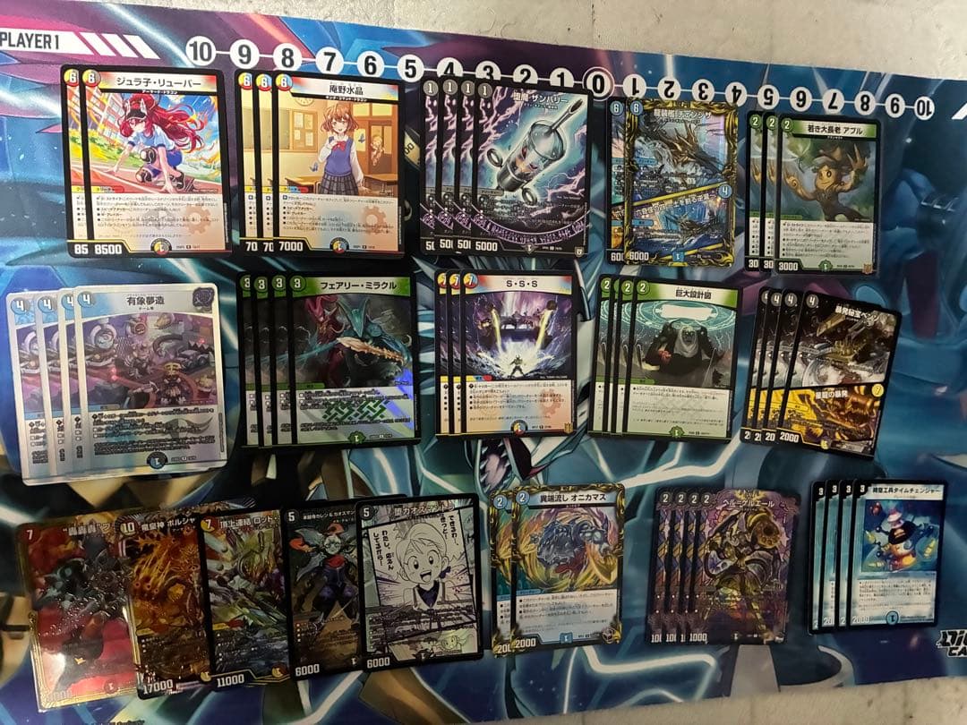 デュエルマスターズ 引退品