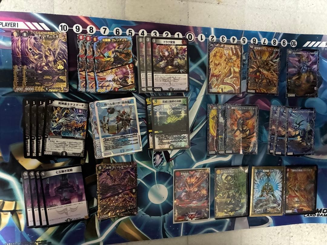 デュエルマスターズ 引退品