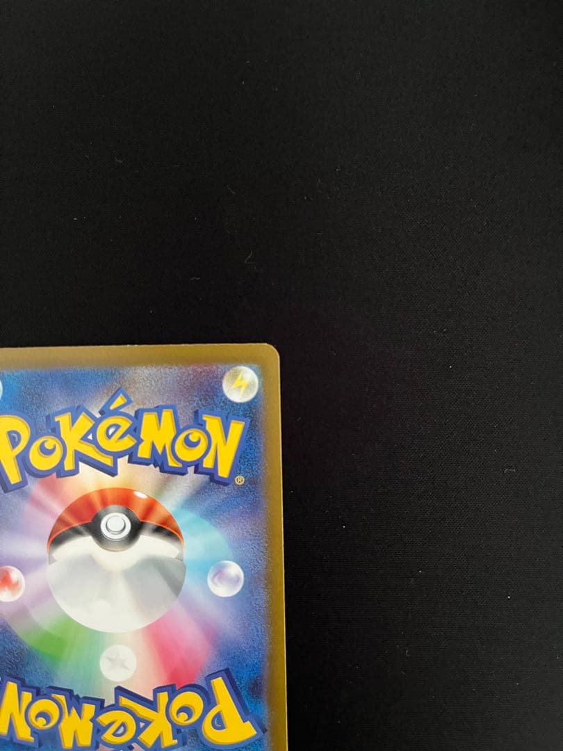 エリカの招待 SAR SV2a ポケモンカード151 206/165