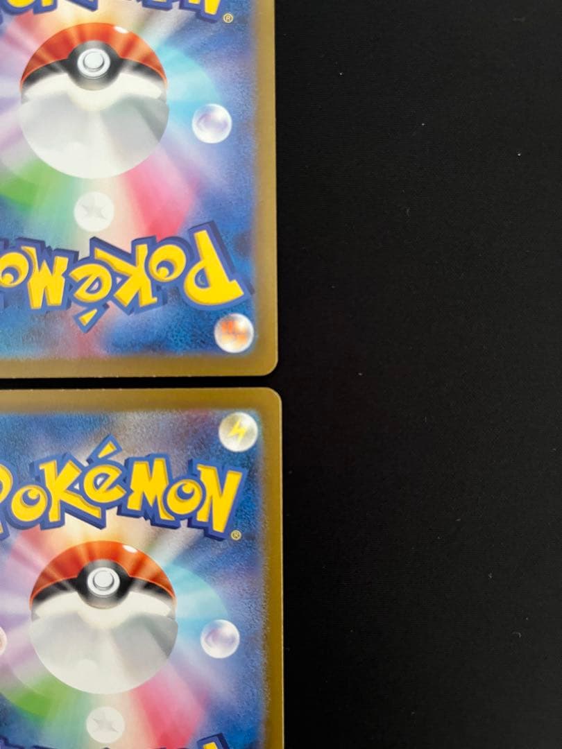 エリカの招待 SAR SV2a ポケモンカード151 206/165