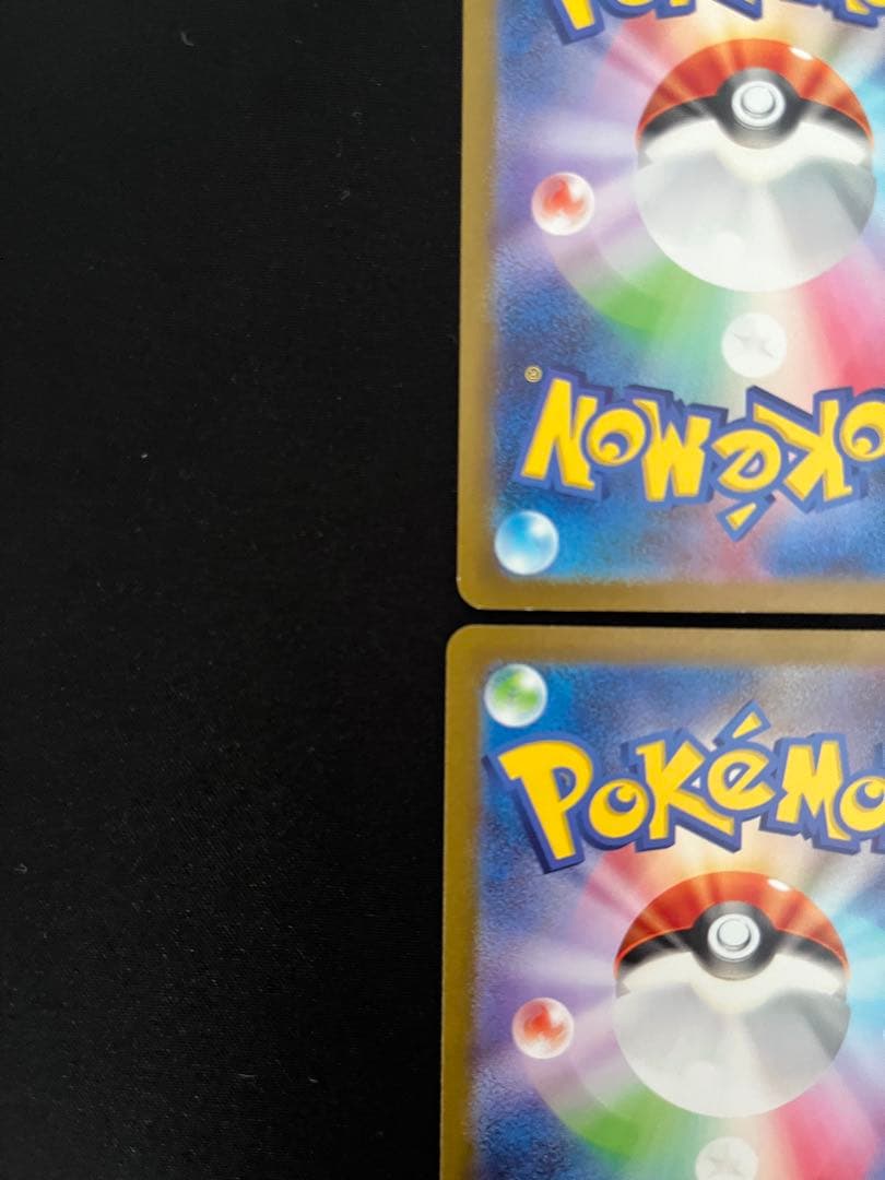 エリカの招待 SAR SV2a ポケモンカード151 206/165