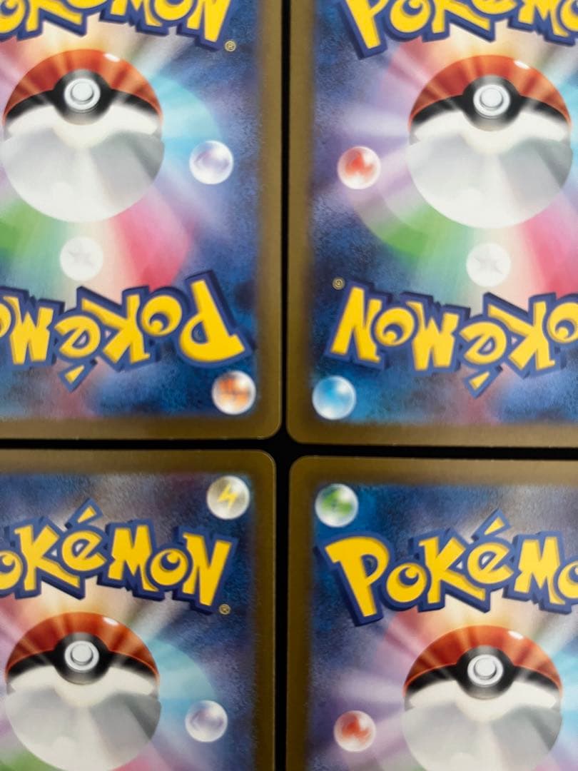 エリカの招待 SAR SV2a ポケモンカード151 206/165