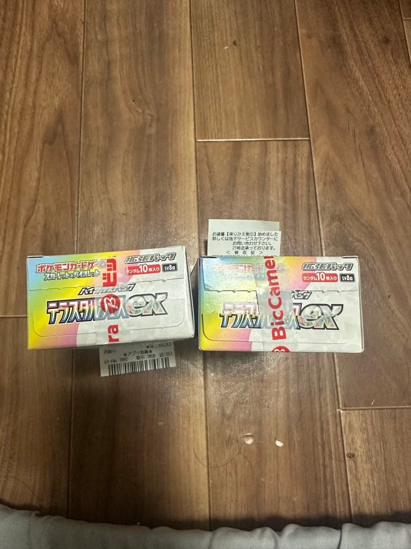 未開封　ポケモンカード　テラスタルフェスex 2box 分　ペリペリ無し