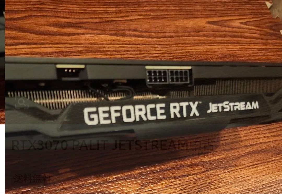 グラフィックボード・グラボ・ビデオカード PALIT RTX 3070 8GB