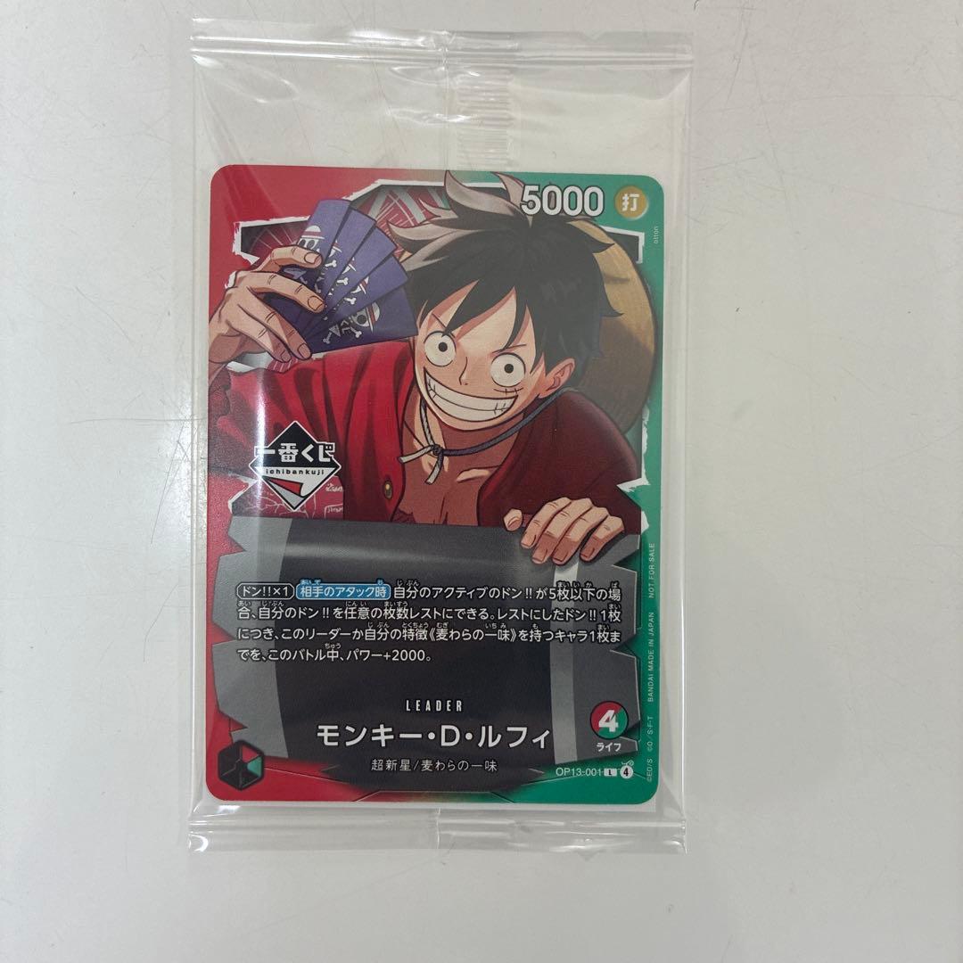一番くじ　ONE PIECE CARD GAME プロモカード&ABFGI賞