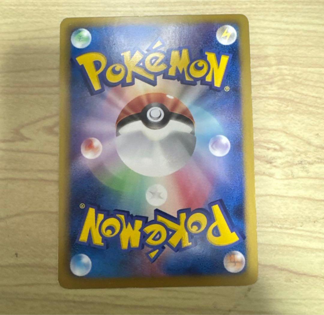 カイオーガEX SR BW3 サイコドライブ 054/052