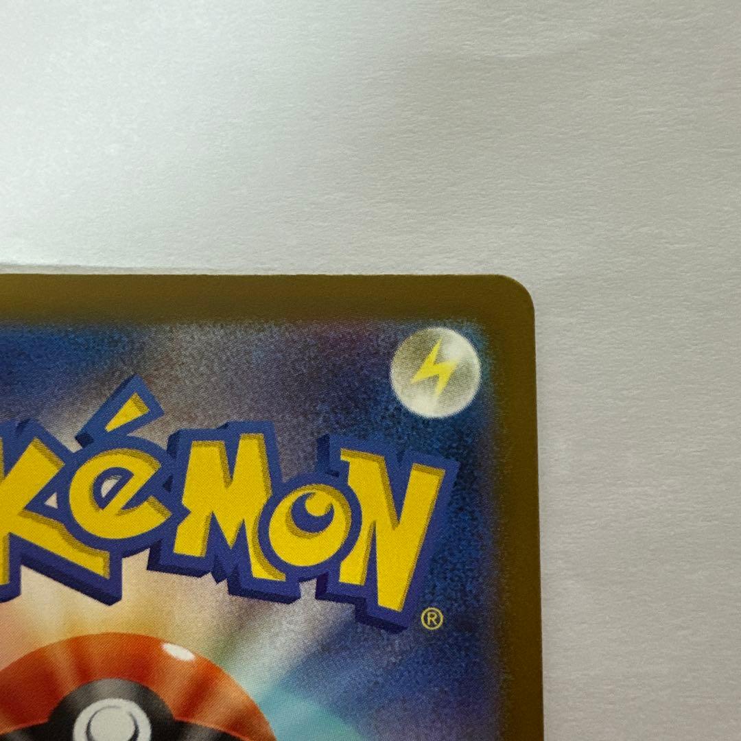 メガカイリュー EX mur