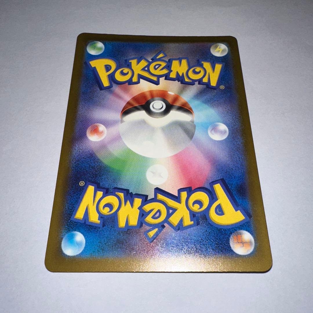 メガカイリュー EX mur