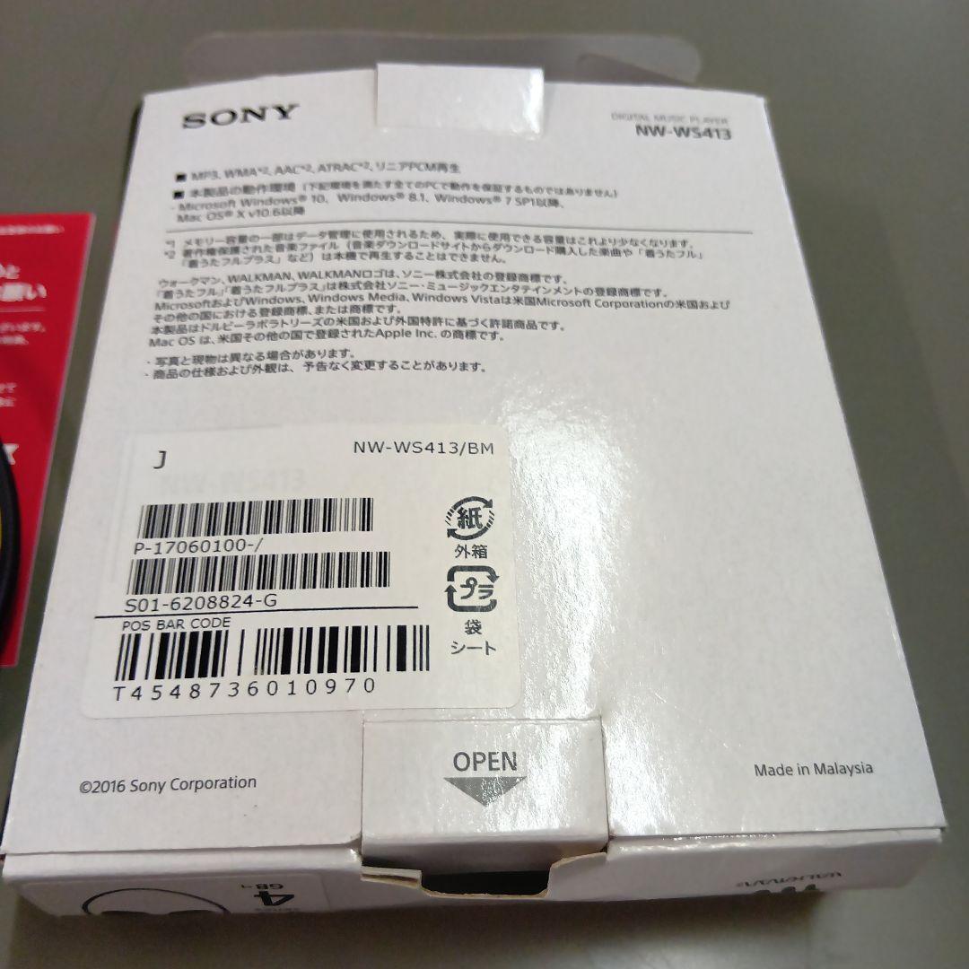 SONY NW-WS413 ワイヤレスイヤホン