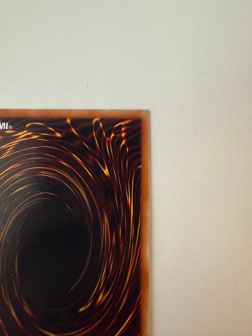 究極竜騎士 プリズマティックシークレットレア