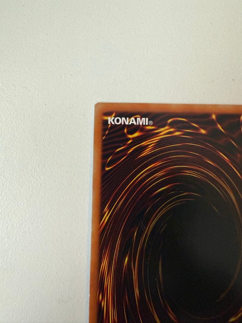 究極竜騎士 プリズマティックシークレットレア