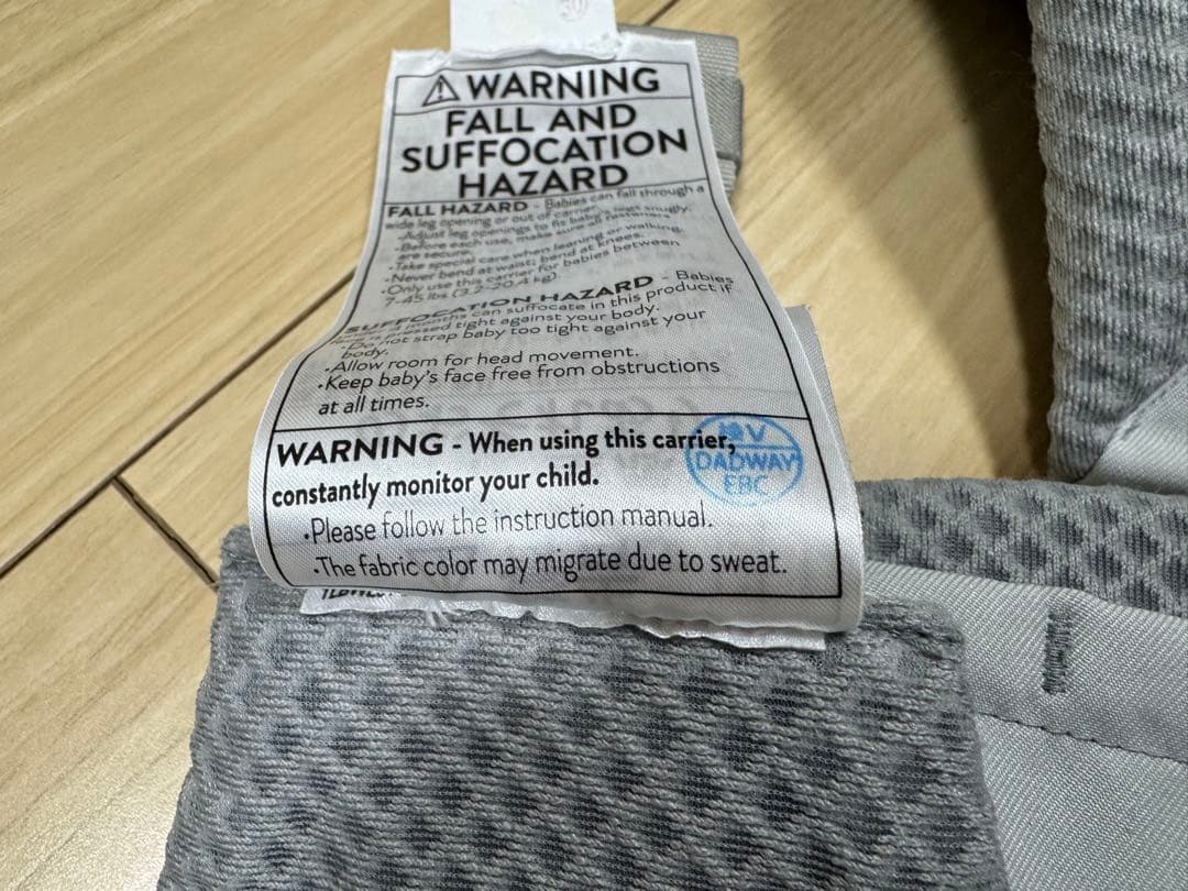 エルゴベビー　オムニブリーズ　抱っこ紐　グレー