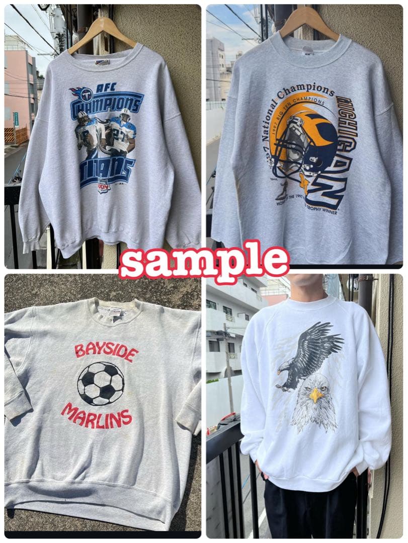 古着ベール　スウェット　パーカー　MIX 仕入れ　国内未開封　送料込50kg