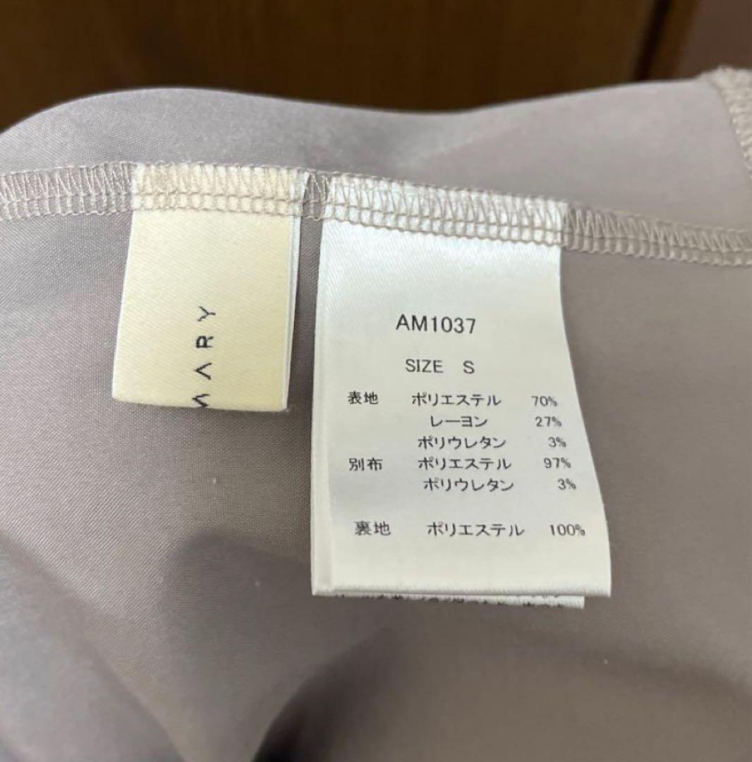 andmary Coco check pleats skirt Sサイズ