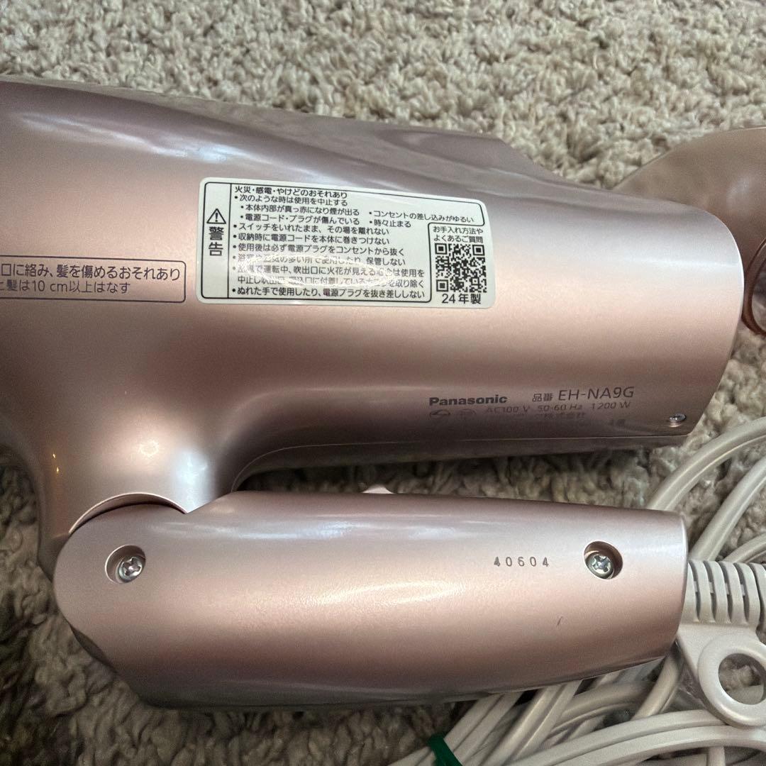 パナソニックヘアドライヤー ナノケア ナノイー&ミネラル搭載EH-NA9G-PN