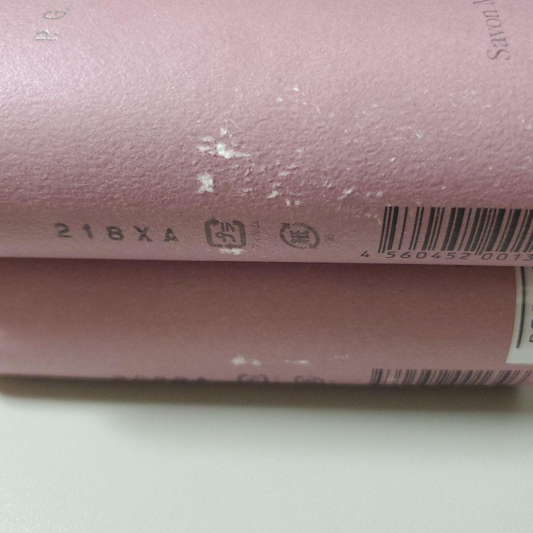 M*i様 P.G.C.D ページェーセーデー　サボンモーヴ　145g　２個セット