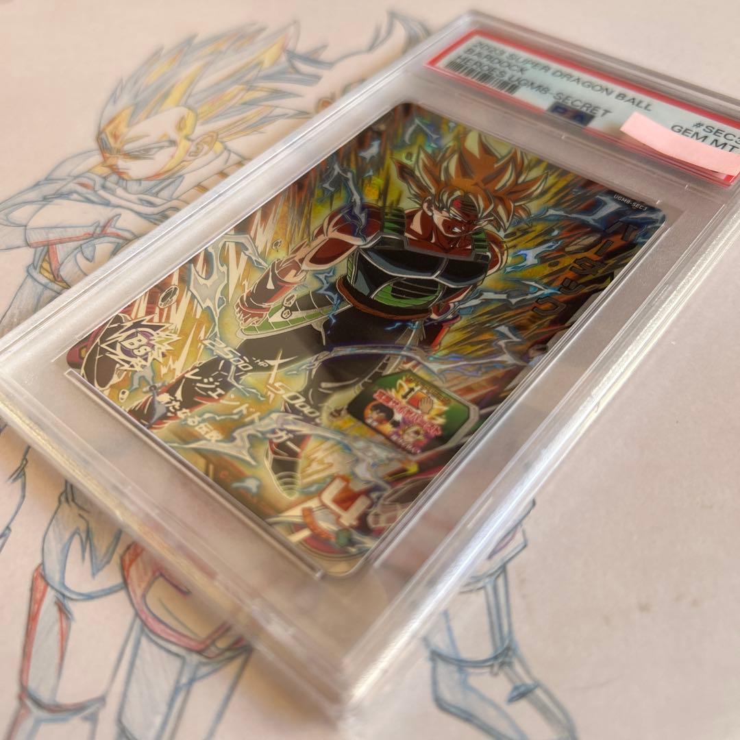 ドラゴンボールヒーローズ⭕️バーダック⭕️ugm8-sec3