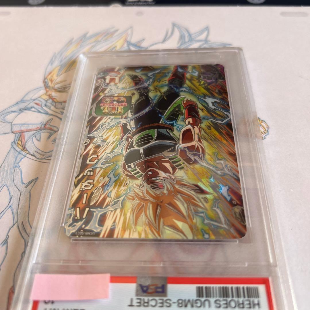 ドラゴンボールヒーローズ⭕️バーダック⭕️ugm8-sec3