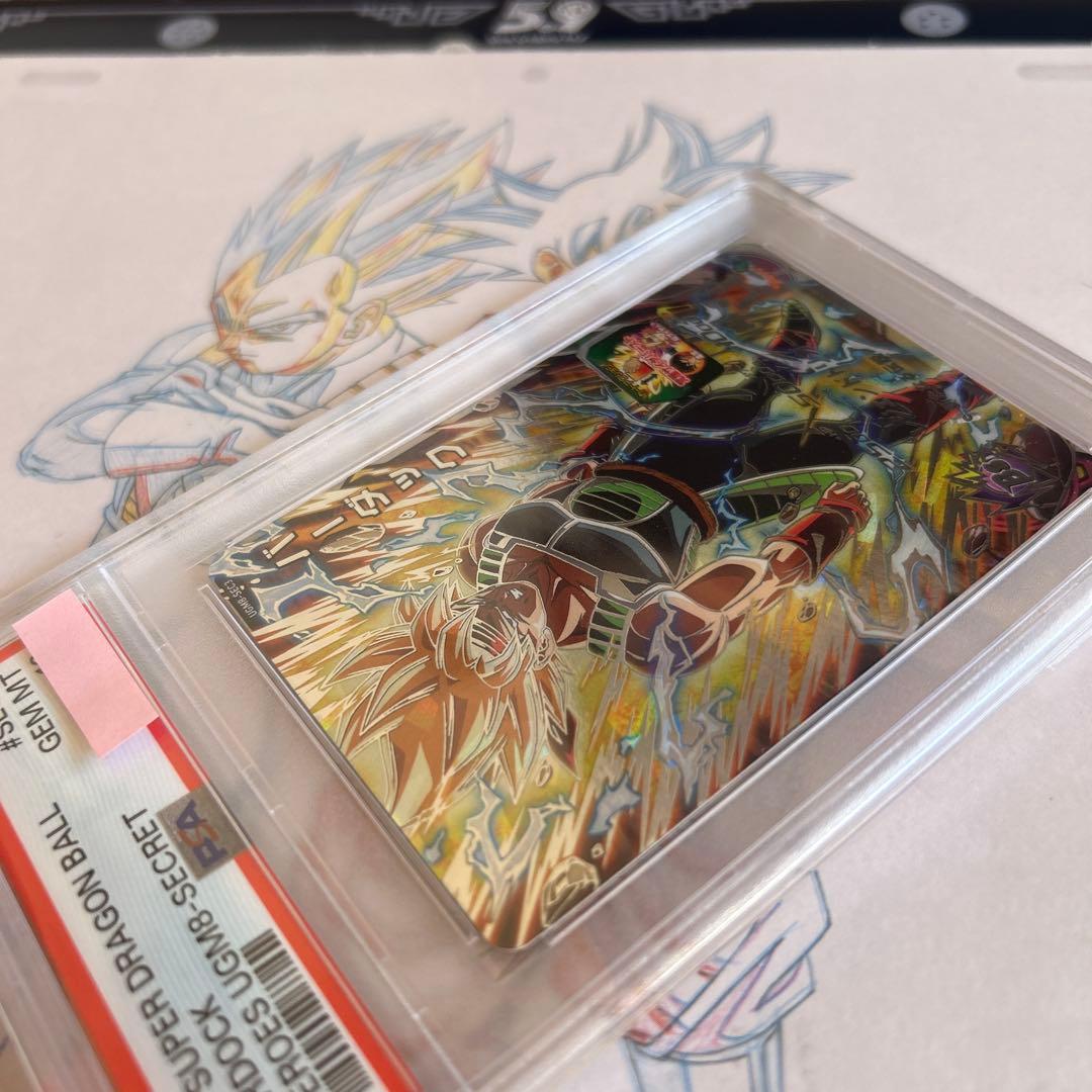 ドラゴンボールヒーローズ⭕️バーダック⭕️ugm8-sec3