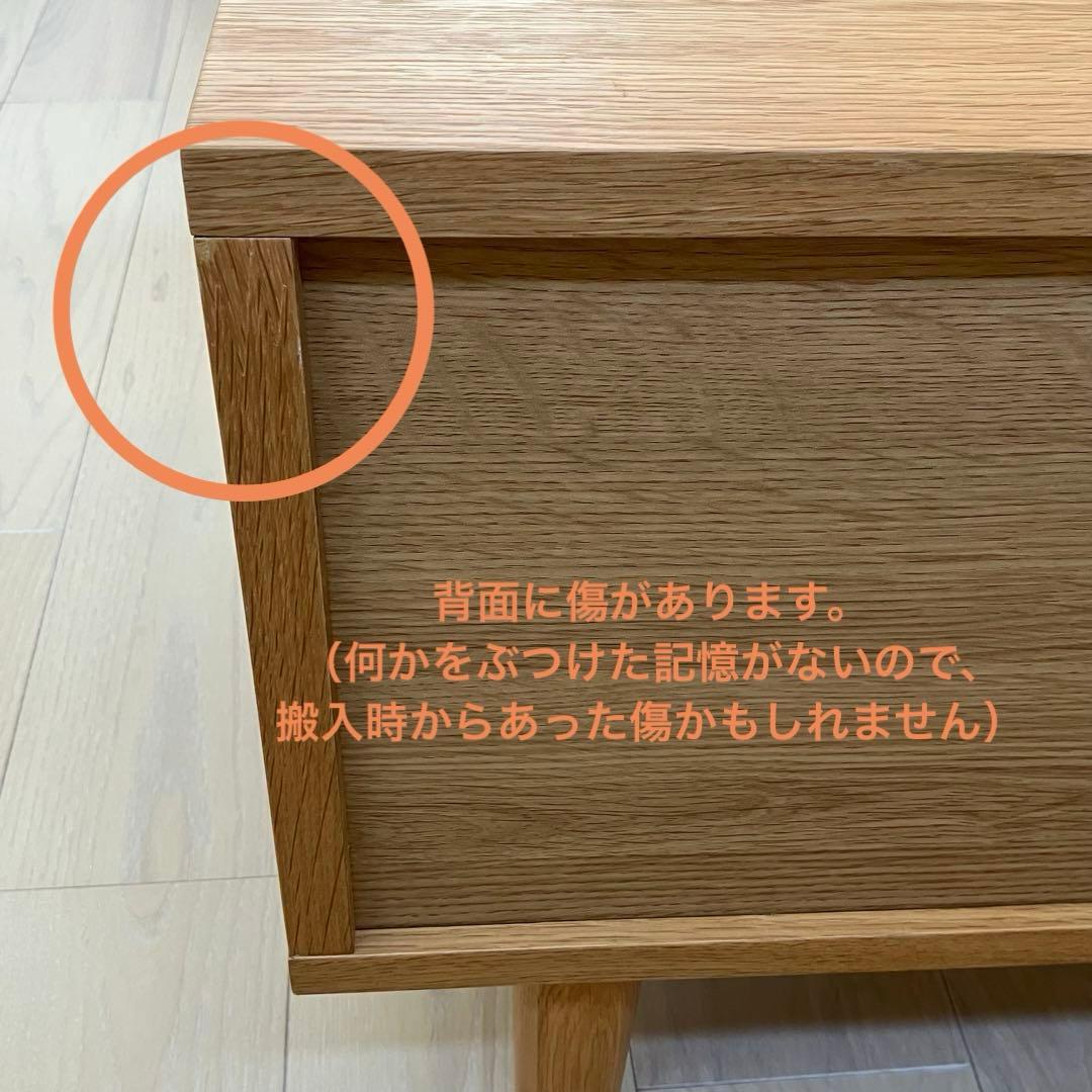 unico ウニコ SOLKソルク TVボード W1800