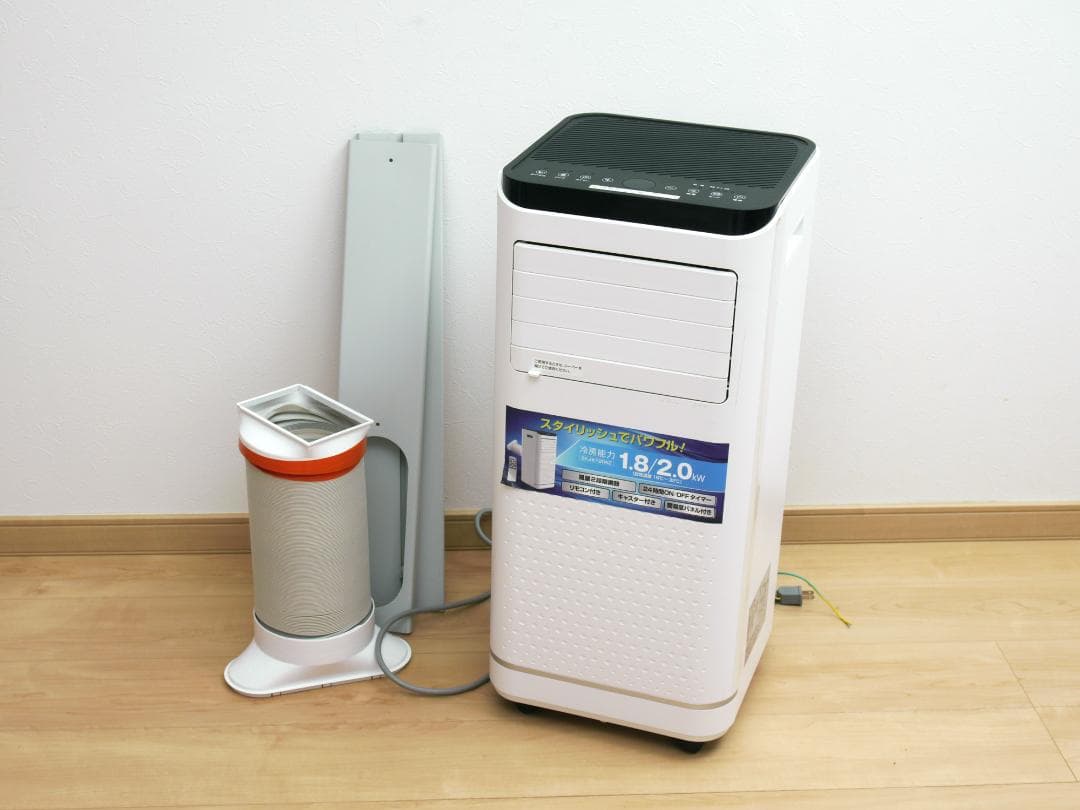 移動式エアコン（工事不要）SKJ-KY20A／2024年購入