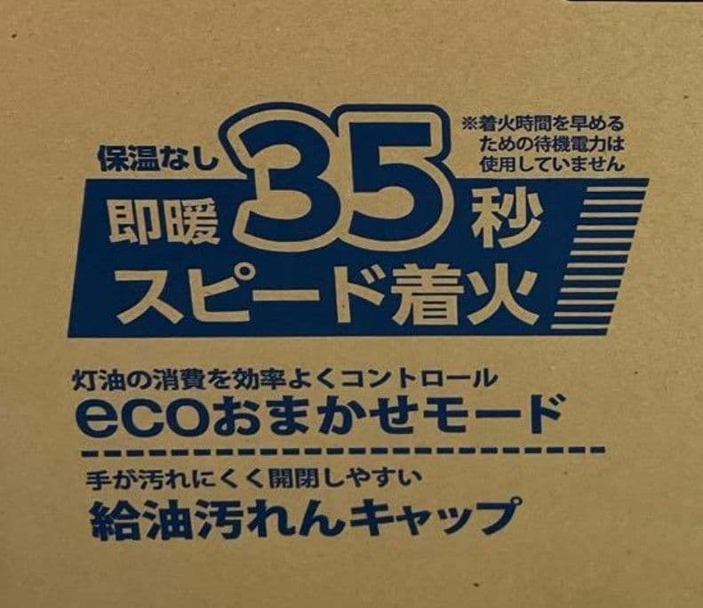 新品 明日発送）Dainichi ダイニチ 石油ファンヒーター FW-E32S5