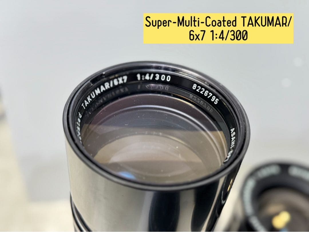 Pentax 6x7 バケペン 105mm F2.4含レンズ3本 木製グリップ付