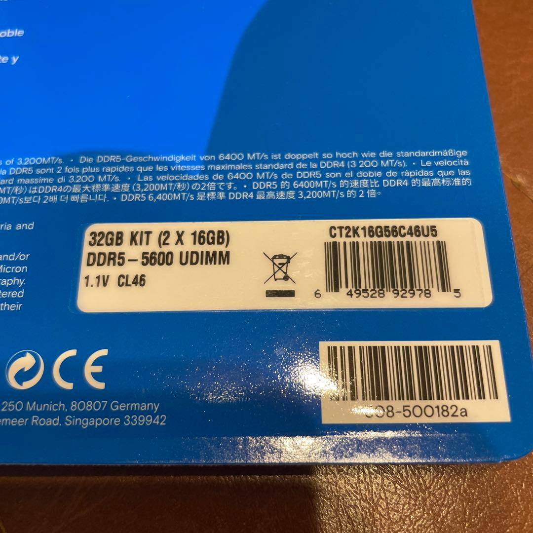 Crucial 32GB DDR5 5600 UDIMM メモリーキット