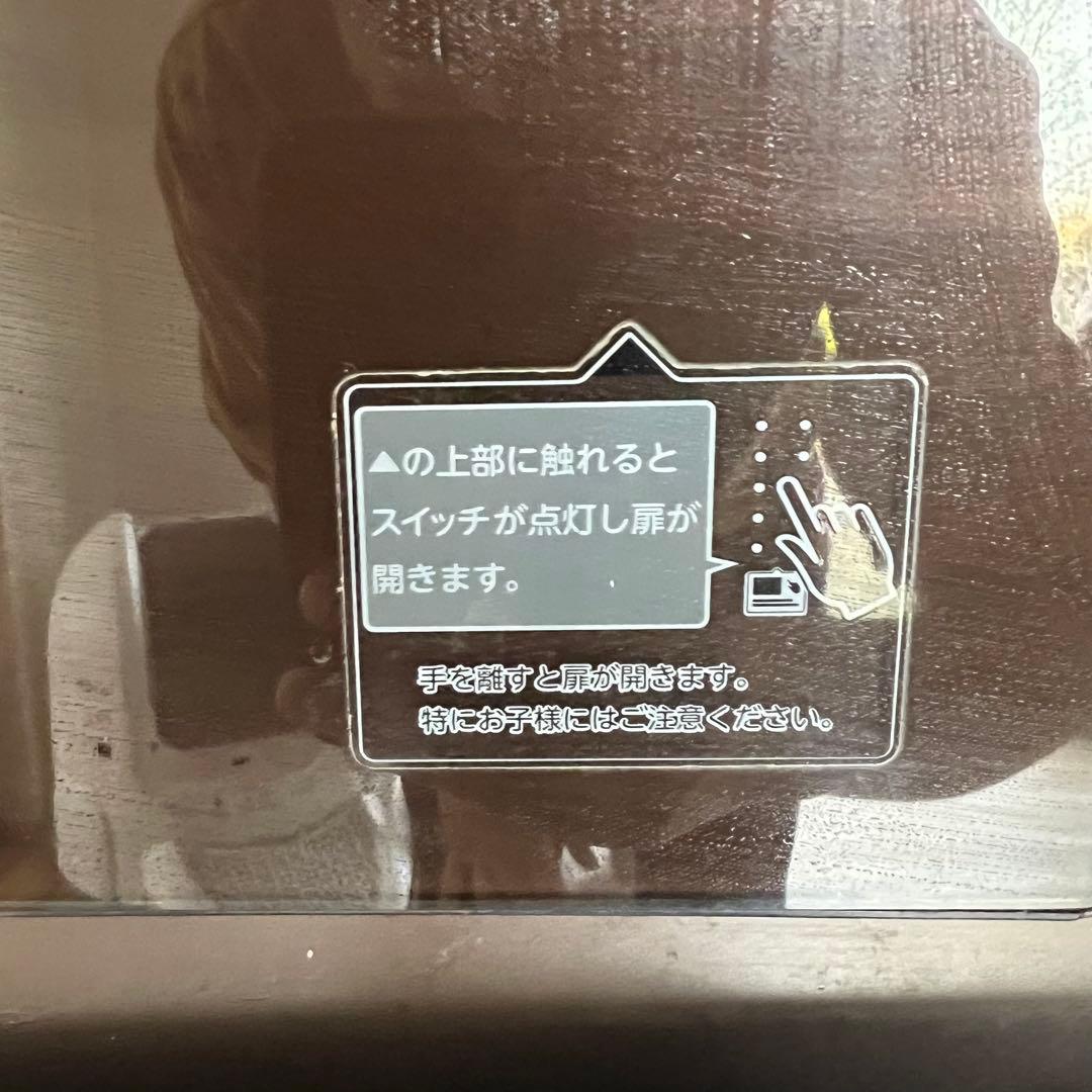 TOSHIBA ブラウン冷蔵庫 タッチ開閉付き　605L