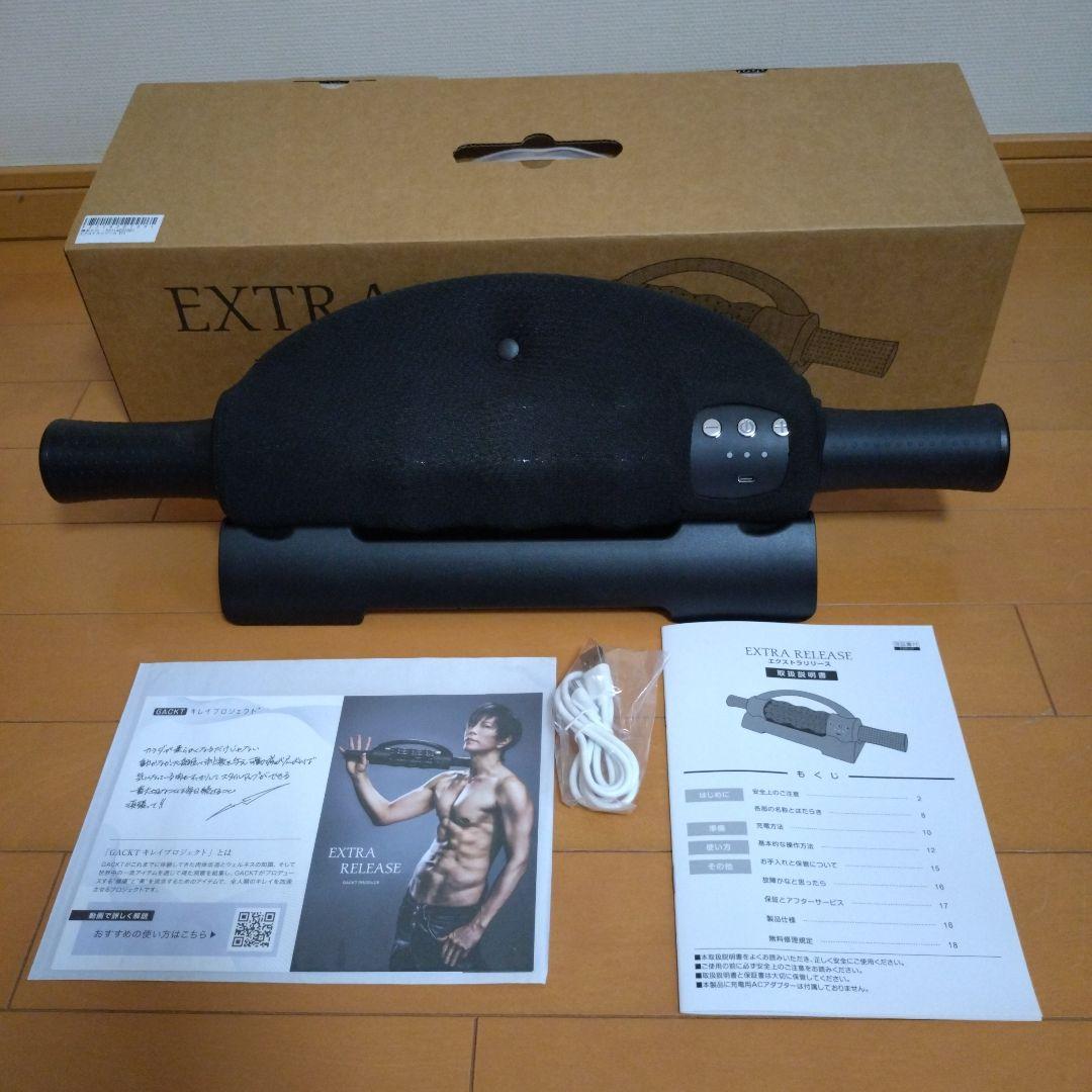 【GACKTプロデュース】エクストラリリース