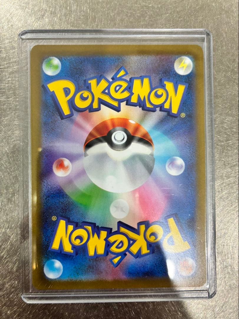 メガリザードンX ex SR ➕ メガリザードンX ex MA 2枚セット