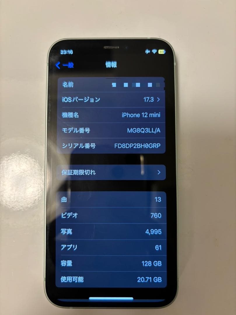 アメリカ版 iphone 12 mini 128GB グリーン SIMフリー
