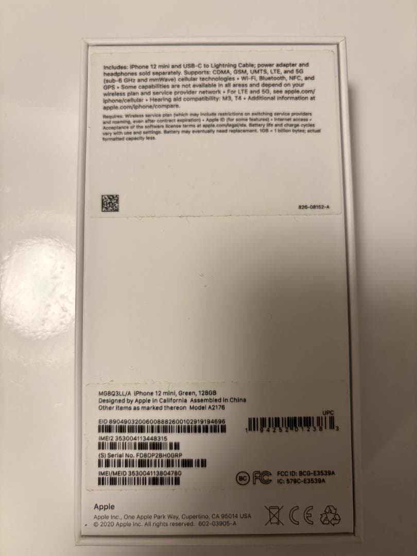 アメリカ版 iphone 12 mini 128GB グリーン SIMフリー