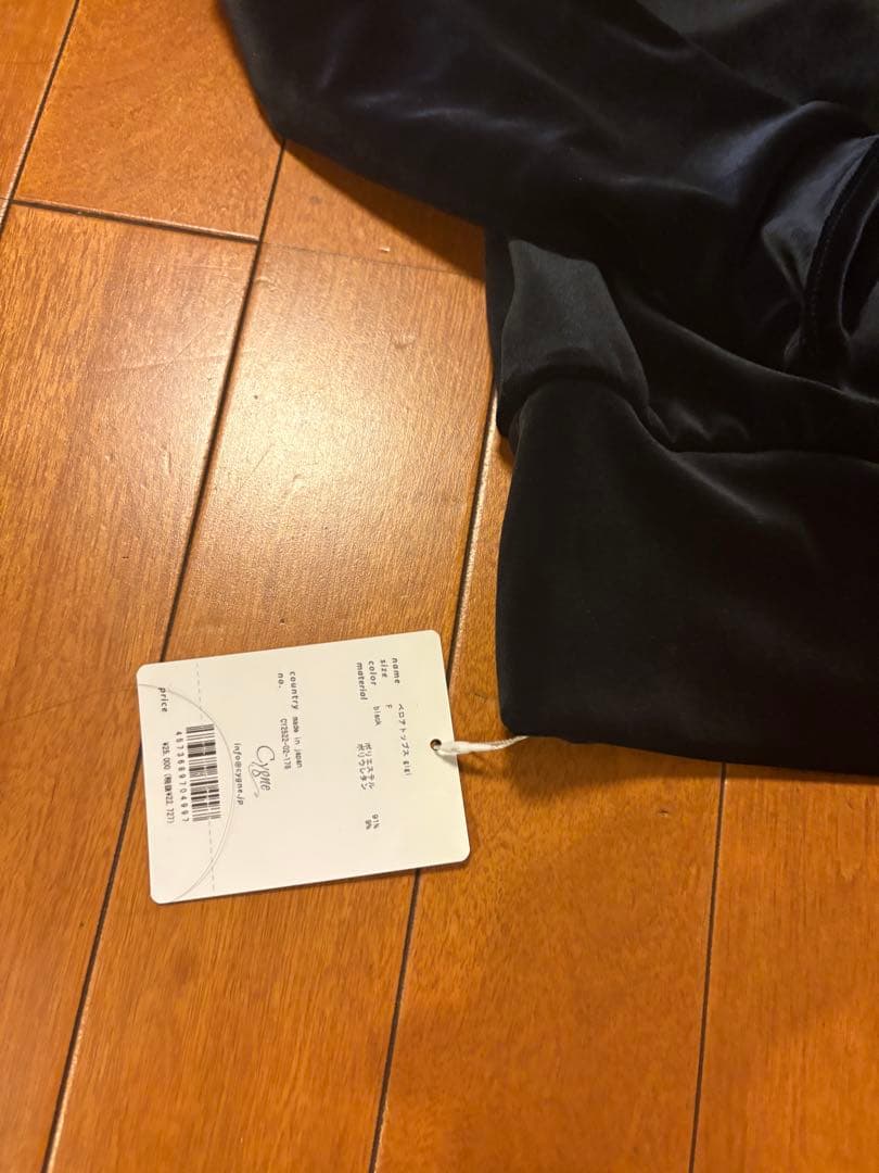 cygne シーニュ　完売　ベロアトップス gigi