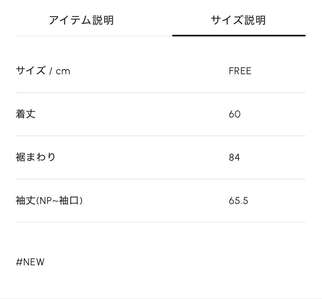 cygne シーニュ　完売　ベロアトップス gigi