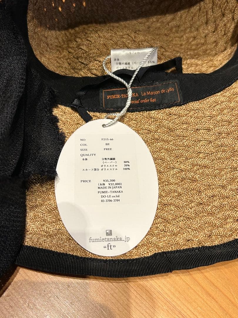 La Maison de Lyllis × fumie tanaka