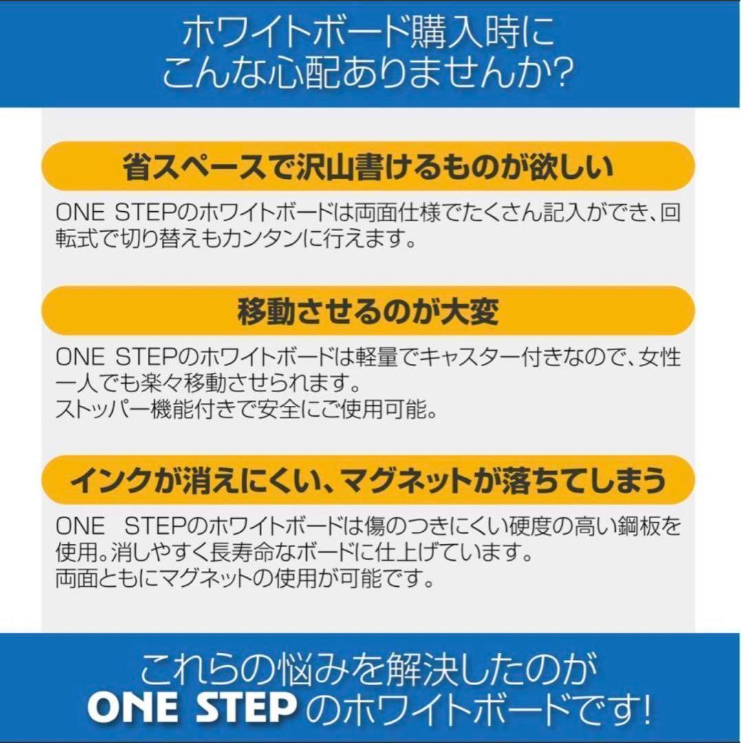 ホワイトボード 移動式 キャスター付き 幅120cm 高さ90cm 一台両役