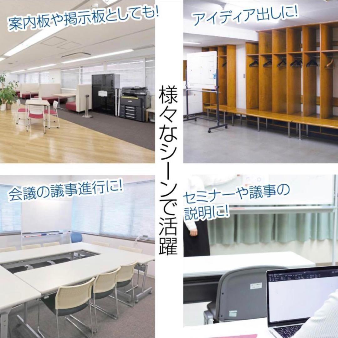 ホワイトボード 移動式 キャスター付き 幅120cm 高さ90cm 一台両役