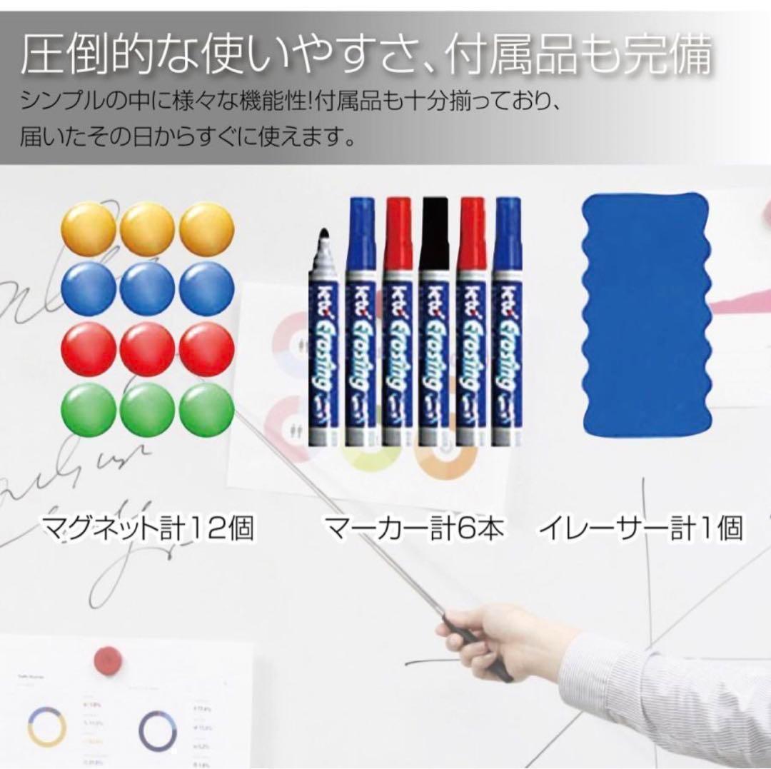 ホワイトボード 移動式 キャスター付き 幅120cm 高さ90cm 一台両役