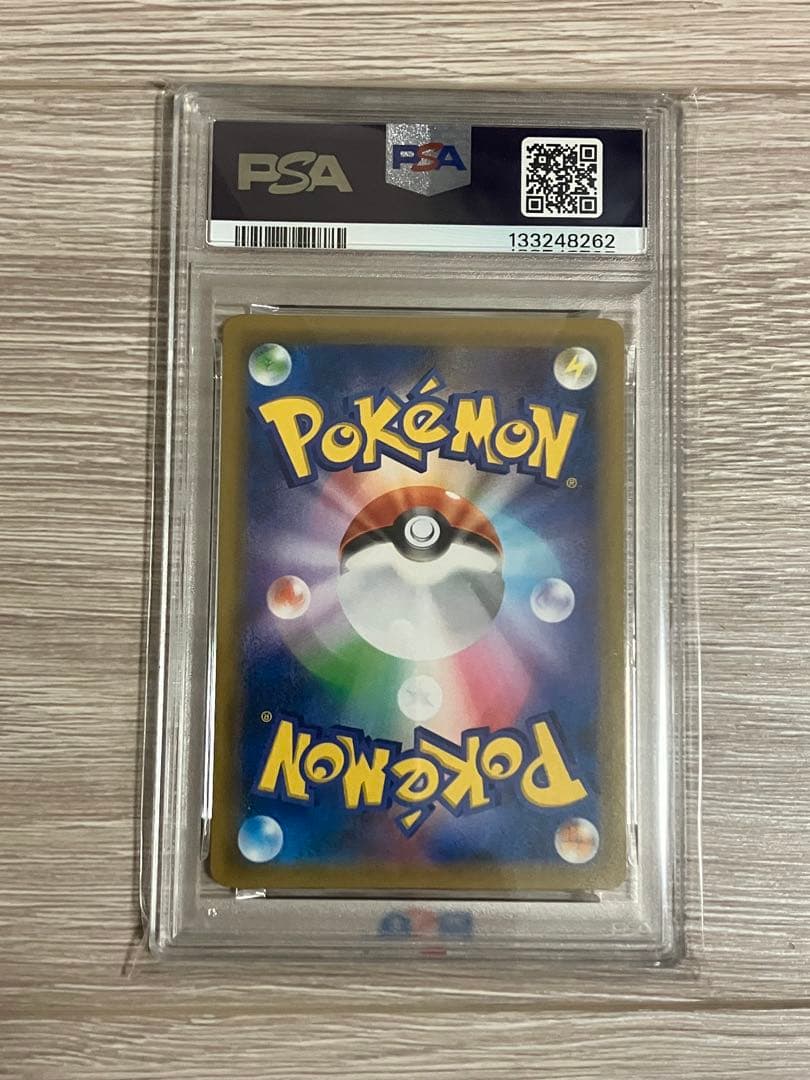 【PSA9】 アーマードミュウツー FA/ARMORDED MEWTWO