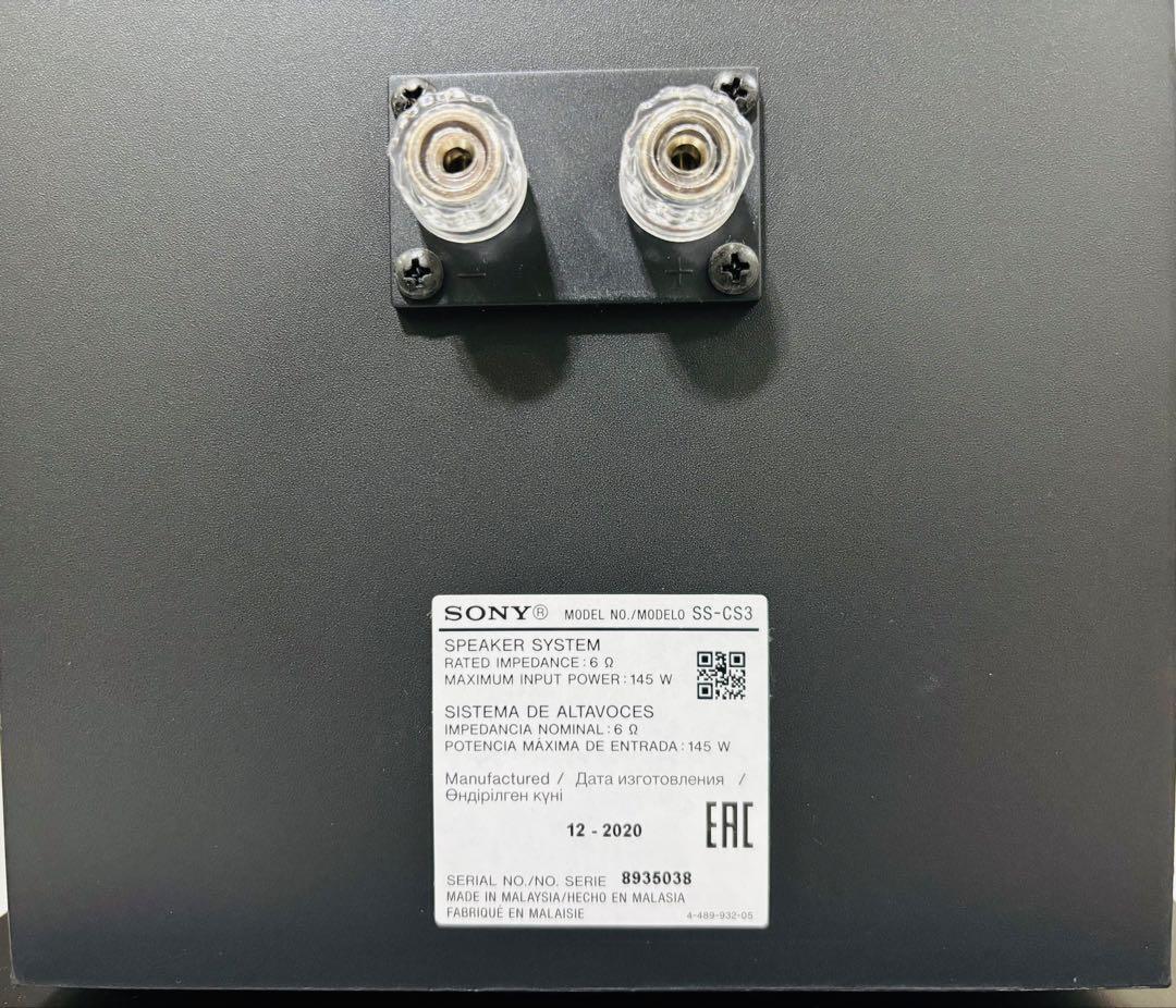 美品！　ソニー SONY SS-CS3 + DOUK AUDIO M1 PRO