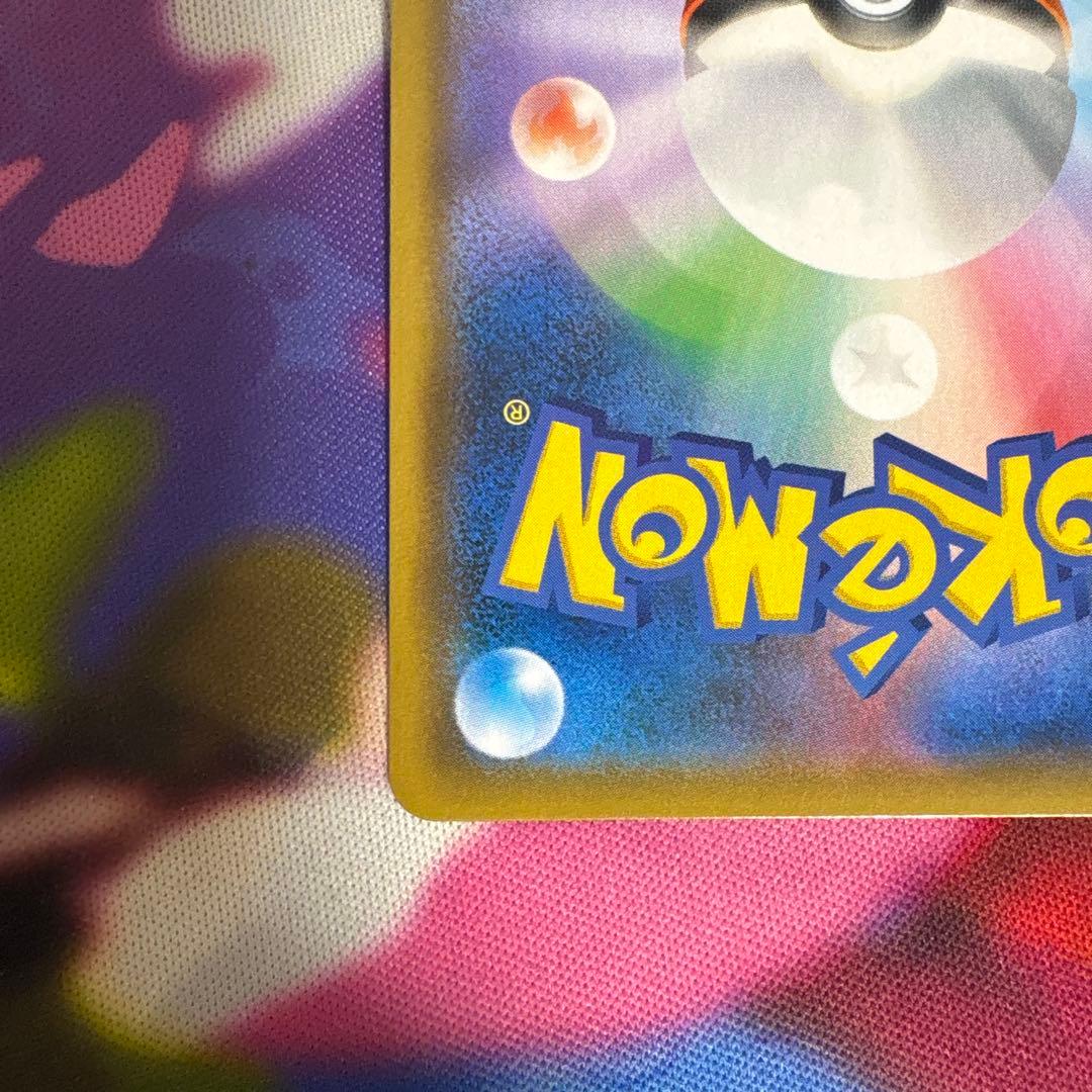 ポケカ ファイヤー&サンダー&フリーザ GX SA