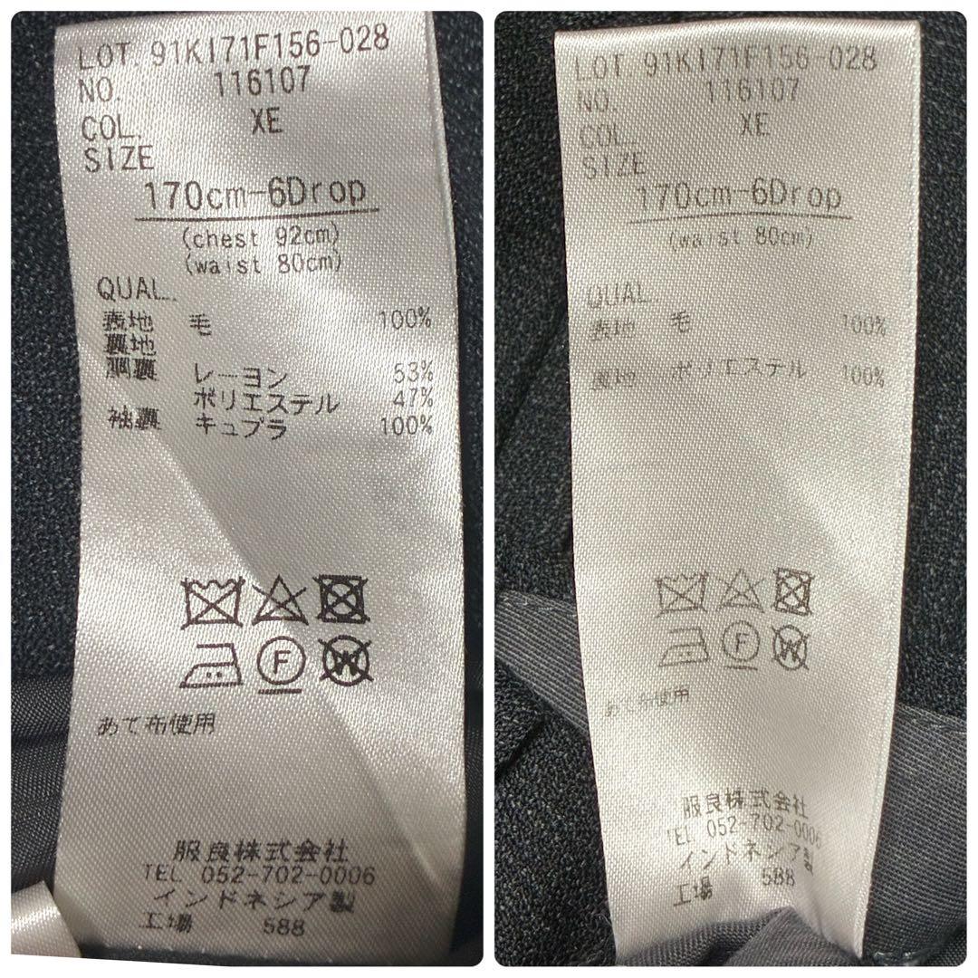 美品　ユニバーサルランゲージ　レダ　スーツ　セットアップ　グレンチェック　 L